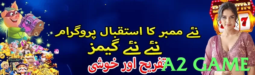 a2 game - 2